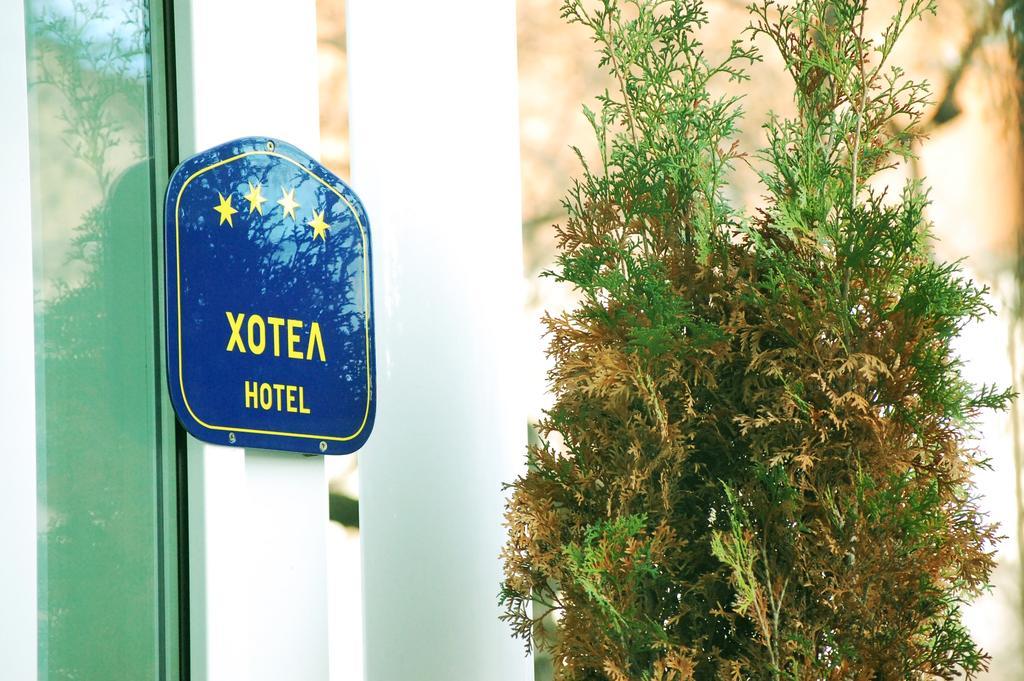 Garni Hotel Centar Novi Sad Exterior photo